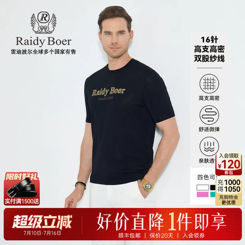 超级立减：全场1件直降！顺丰包邮！抢！
