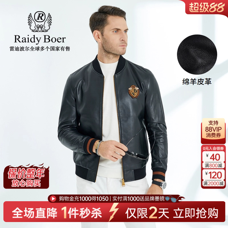 全场1件直降！实付满1000送墨镜！立抢！