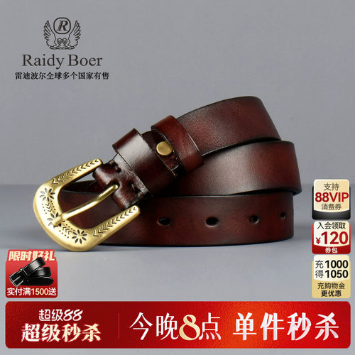 超级88！仅限4小时：超级秒杀！立抢！