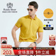 Raidy 7230 POLO衫 Boer 雷迪波尔夏新男条纹高频浮雕LOGO翻领短袖