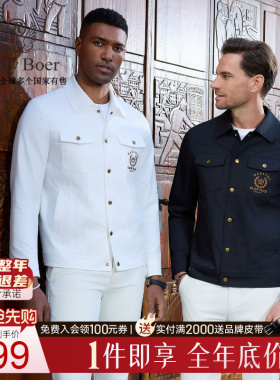 【刺绣图案】Raidy Boer/雷迪波尔2026春男翻领多袋夹克外套3005
