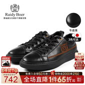 Boer 雷迪波尔男士 时尚 Raidy 休闲春秋虎头贴布绣牛皮革皮鞋 2002