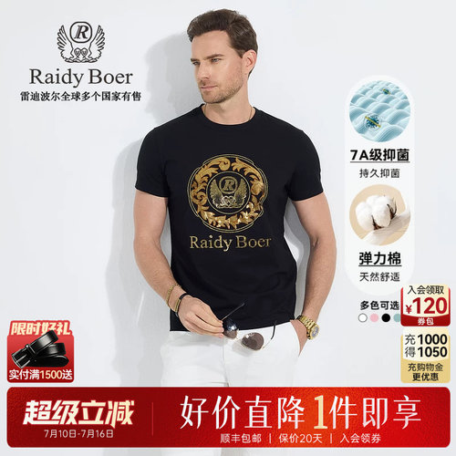 超级立减：全场1件直降！顺丰包邮！抢！