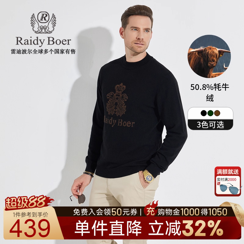 超级88：全场1件直降！满2000送墨镜！