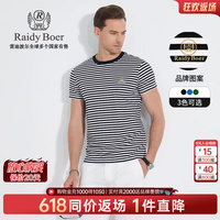 【?；晟馈縍aidy Boer/雷迪波爾2025年夏季圓領(lǐng)條紋短袖T恤男7130