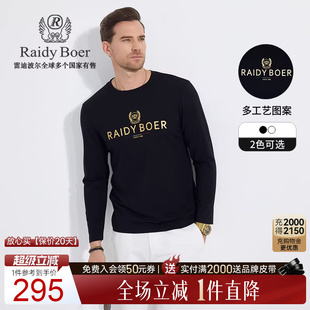 Raidy 烫印 刺绣 T恤6010 雷迪波尔2025年春男装 字母长袖 Boer