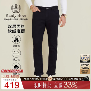 双层面料 刺绣皇冠牛仔裤 Raidy 雷迪波尔2025秋男士 6035 Boer