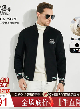【羊毛双面呢】Raidy Boer/雷迪波尔男秋双头鹰胸章夹克外套3017