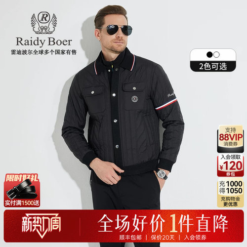 雷迪波尔撞色棉衣棉服外套