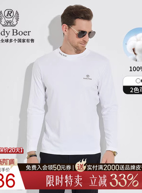 【100%棉】Raidy Boer/雷迪波尔男士刺绣LOGO休闲圆领长袖T恤6009