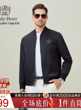 【全身提花】RaidyBoer/雷迪波尔2026春男刺绣棒球领夹克外套3003