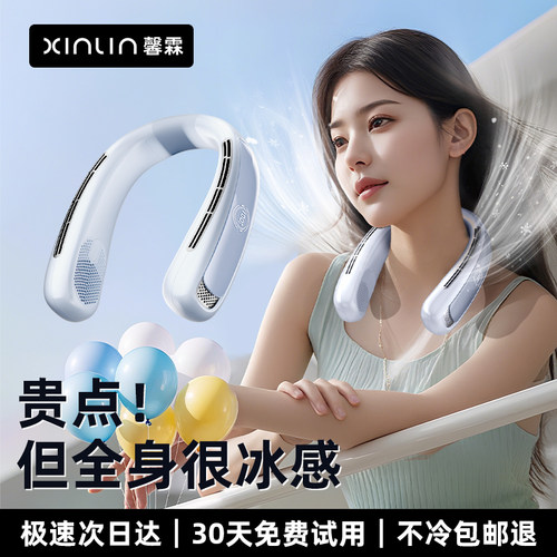 【42℃仍吹冷风】挂脖制冷小空调