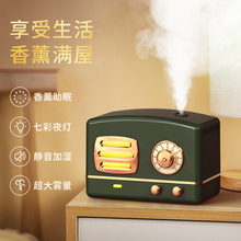 精油灯香薰灯卧室香薰机精油家用超声波空气加湿器专用睡眠熏香机