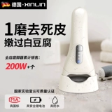 Электрическое футбольное устройство для удаления мертвой кожи и мозоли