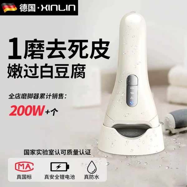 Товары от 馨霖旗舰店