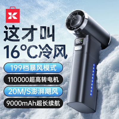 首研199档高速！暴力手持小风炮