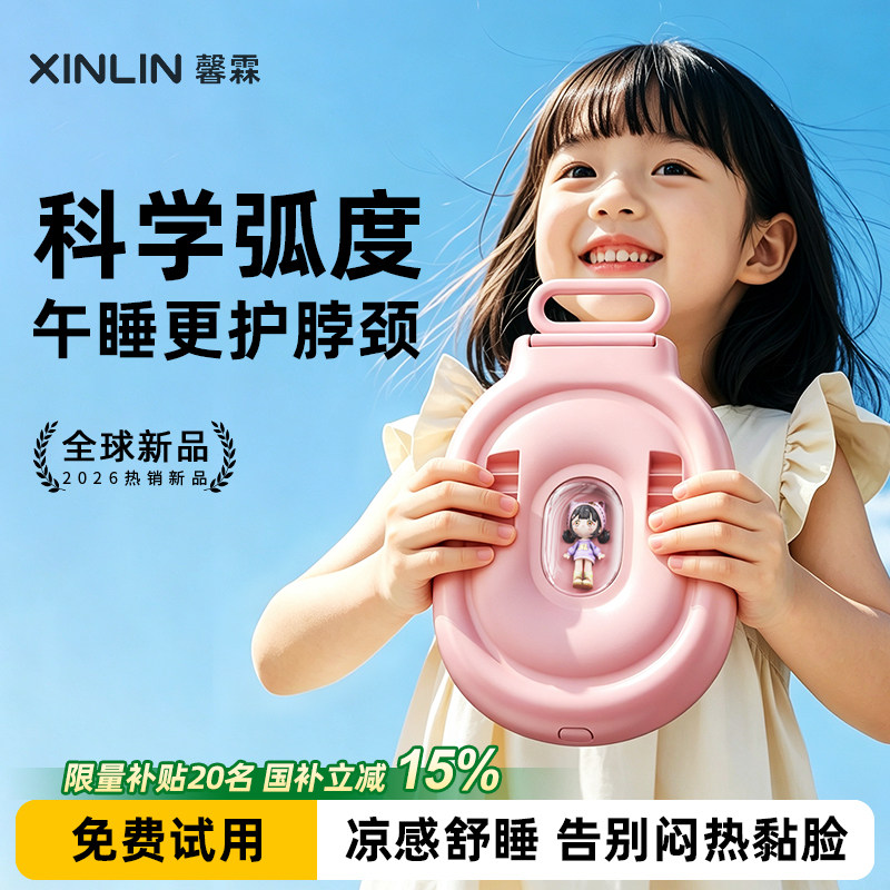 儿童午睡枕趴睡枕教室桌子午休睡觉神器学生专用高初中趴趴枕抱枕图片