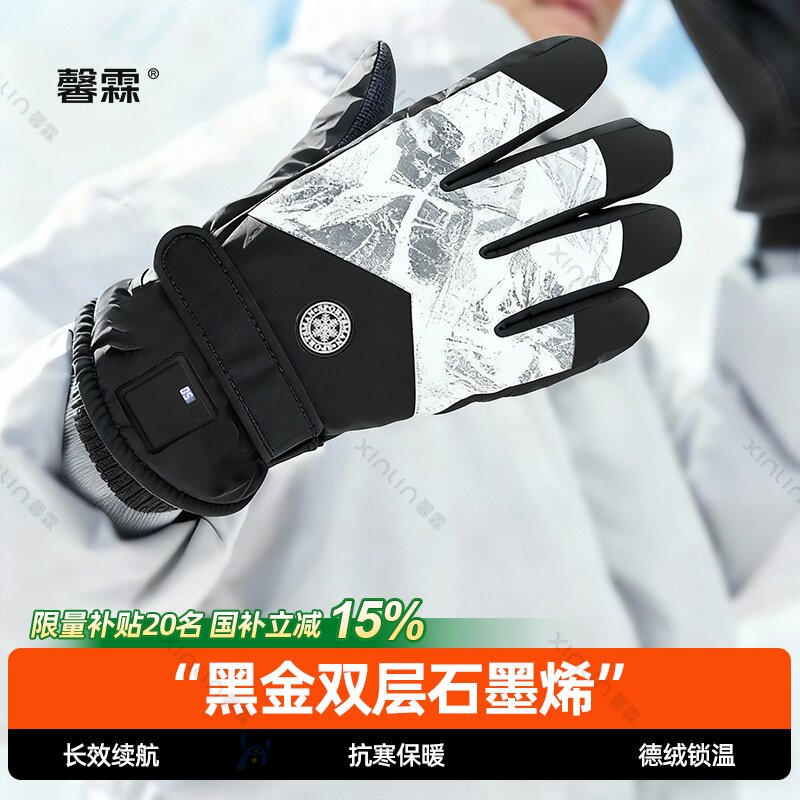 2026新款石墨烯电热手套防寒电动车加热手套冬季保暖充电式滑雪户外运动防风防水骑行加绒暖手宝暖宝宝可触屏