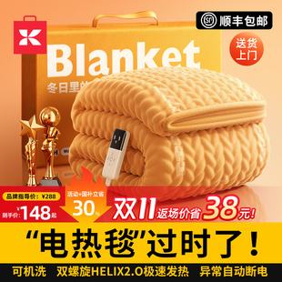 德国馨霖2025新款 石墨烯电热毯家用电褥子双人双控调温单人宿舍