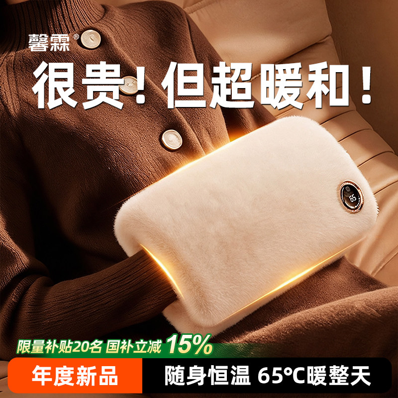 3c认证石墨烯暖手袋2025新款充电热水袋无水毛绒暖宝宝暖手宝神器