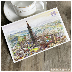 创意台湾旅游纪念品 手绘卡片阿里山台北故宫博物院101大楼明信片