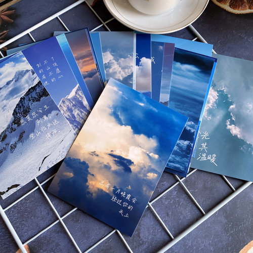 蓝天白云高山大海明信片卡片