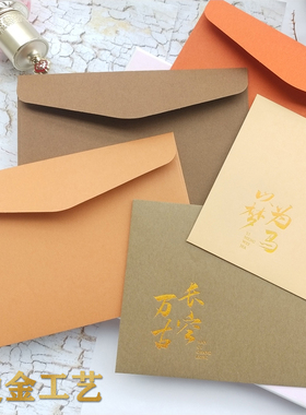 高级感特种纸西式信封简约文艺5种烫金文字6寸照片卡片收纳信件