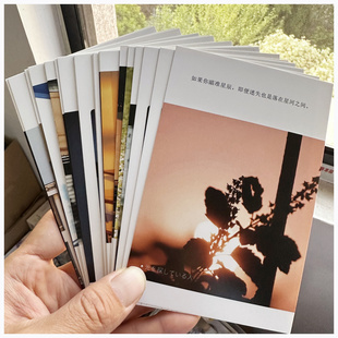 追光者创意励志明信片文艺小清新卡片正能量毕业季留念送朋友留言