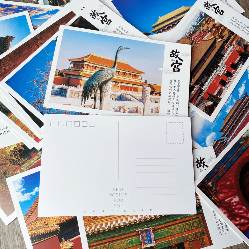 30张故宫明信片皇城飞雪紫禁城古建筑 红墙碧瓦 黄昏大殿银杏神兽