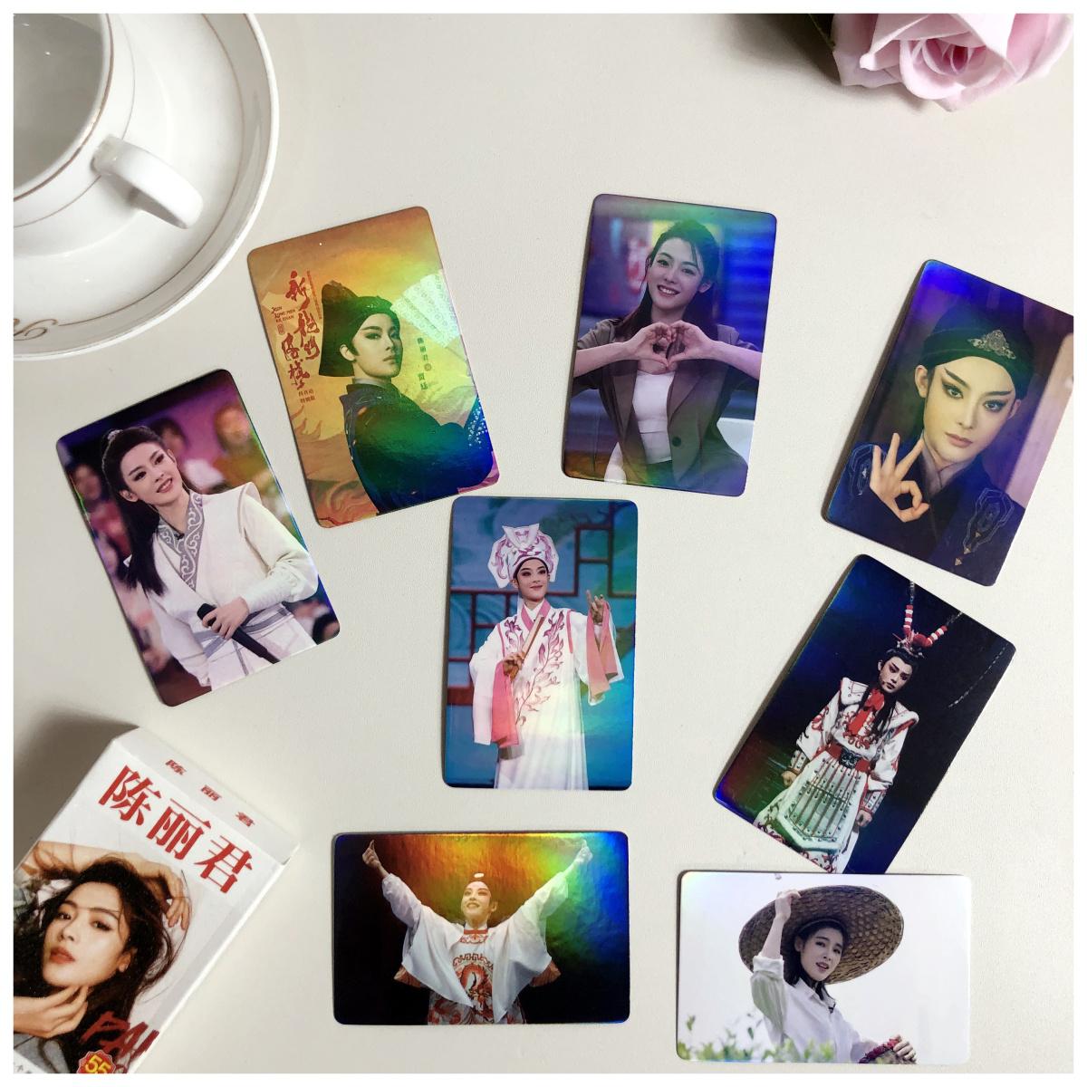 55张陈丽君镭射卡小卡