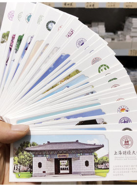 36所百年历史名校书签