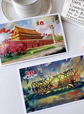 创意插画手绘北京明信片