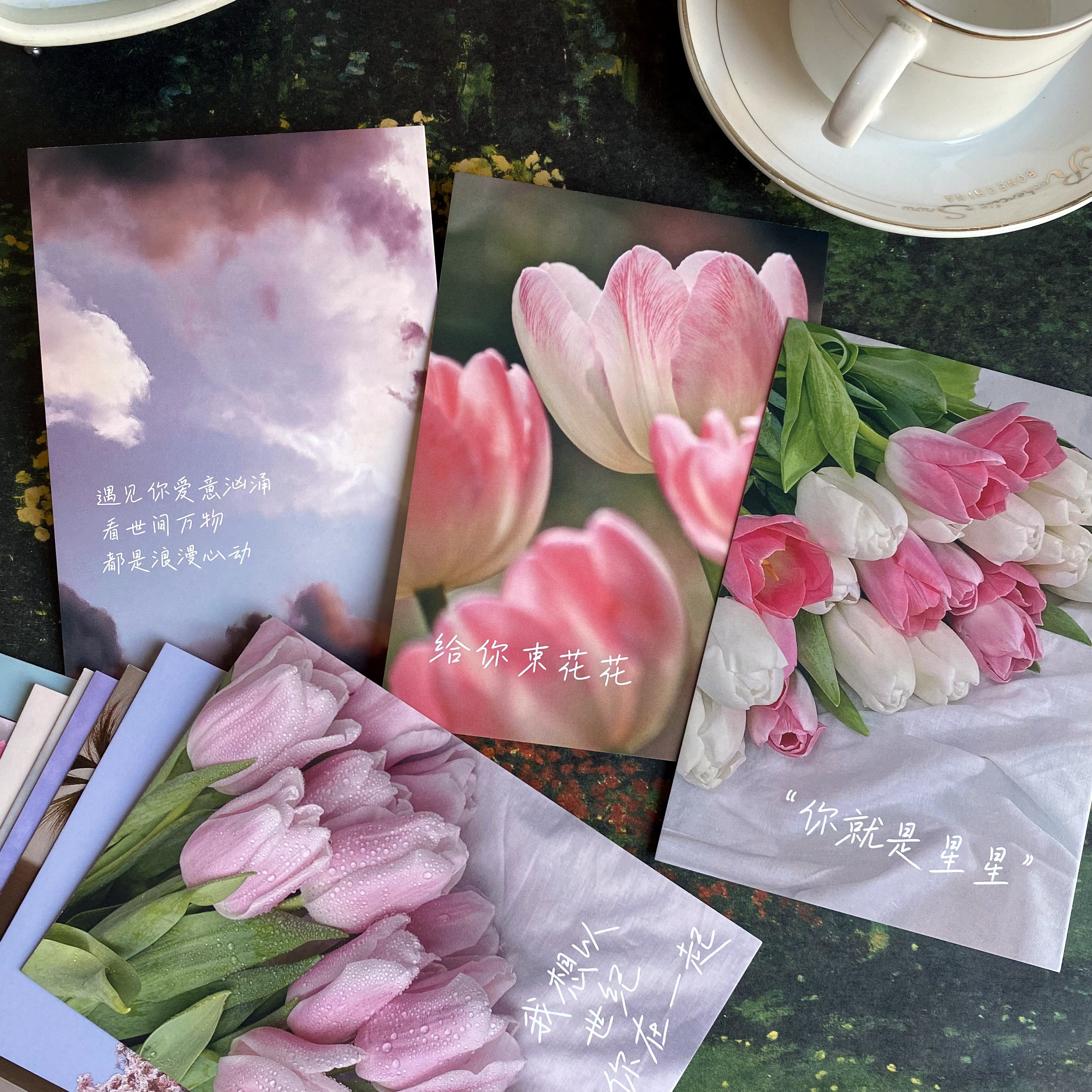 创意30张唯美粉色系卡片繁花烂漫鲜花晚霞手写体表白祝福贺卡美好
