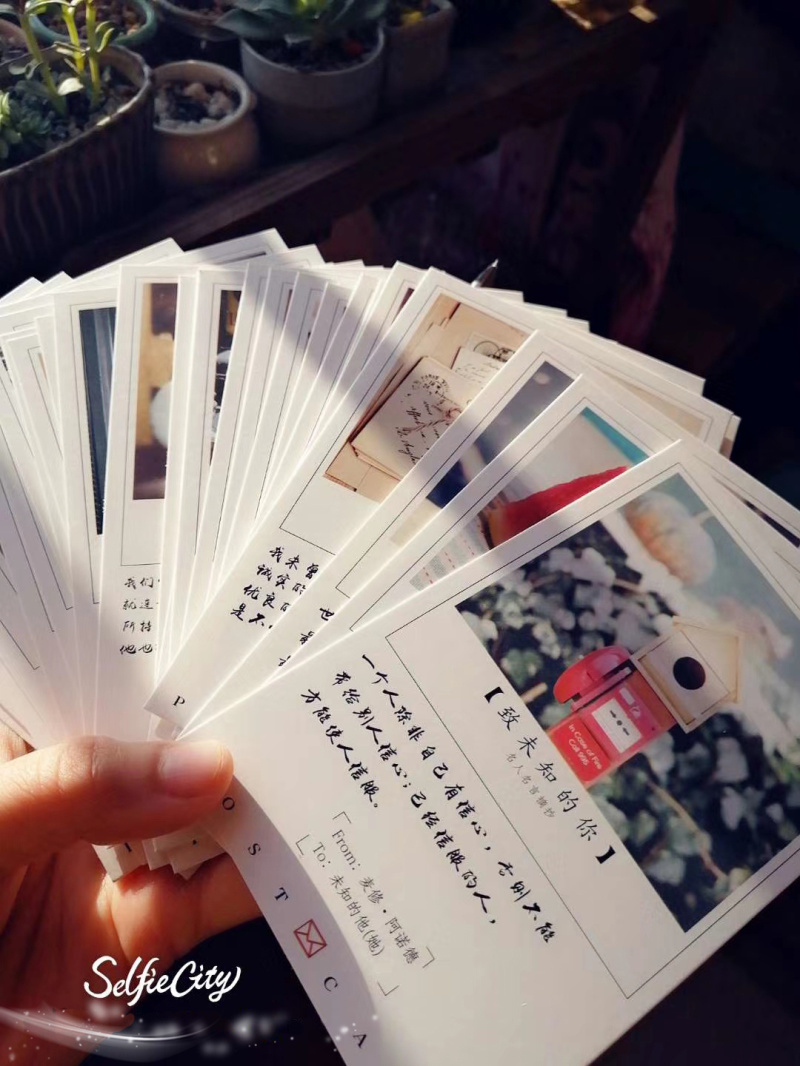 未知名人名言贺卡明信片小清新