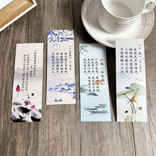 学生文具纸质书签古风诗词卡片人教版经典古诗中国风32张盒装包邮