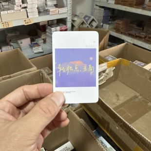 55张手写体励志卡片正能量暖心语录创意小卡8.5×5.4厘米圆角LOMO