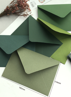 西式信封C6绿色系欧式信件明信片收纳6寸卡片 附美好祝愿花封口贴