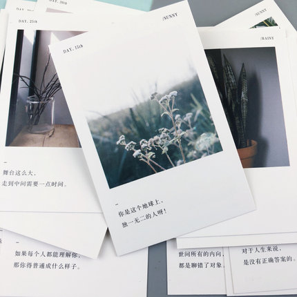 明天会更好 青春寄语卡片文艺小清新正能量明信片毕业留言卡送人