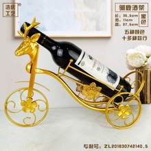北欧创意红酒架客厅家具工艺品酒柜装饰品摆件复古简易两瓶红酒架