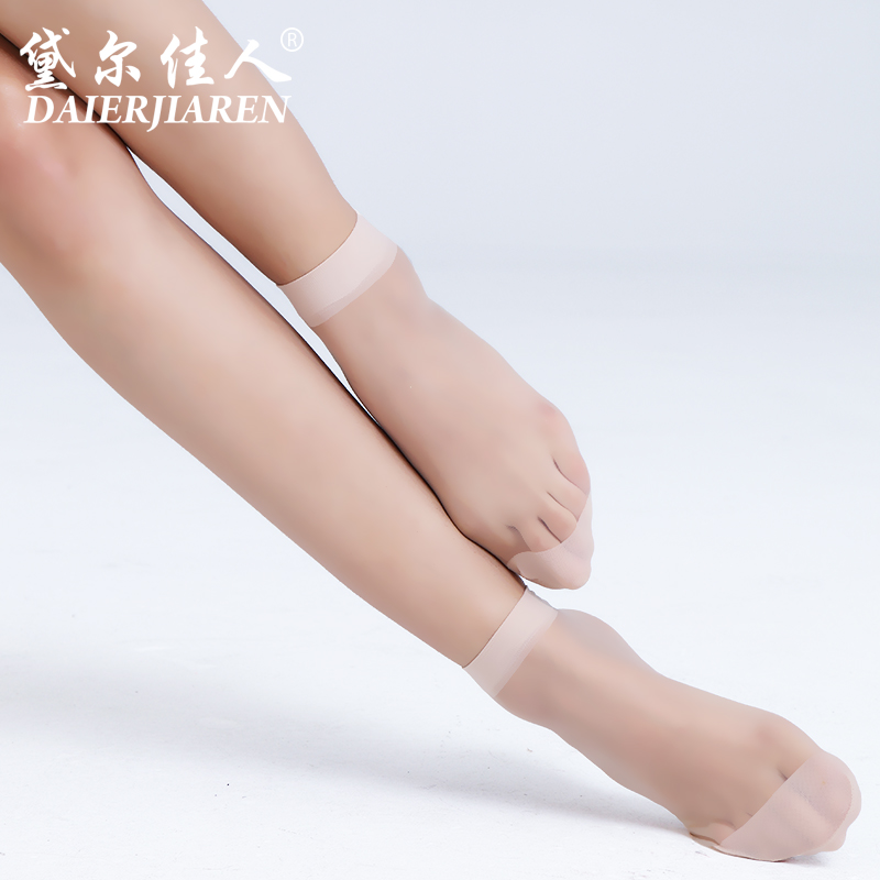 Chaussettes - collants - Ref 757114 Image 4