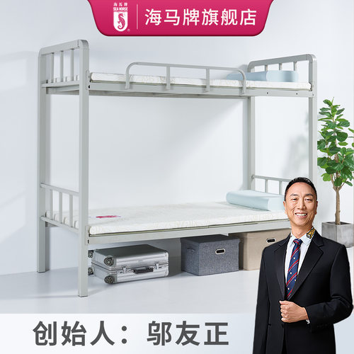 海马牌V-PAD-EVE床垫 睡感偏软 便携收纳薄 香港海马床垫