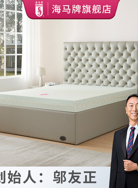 海马牌VERY-HARD特硬无边儿童学生宿舍床垫（颜色随机粉或绿）
