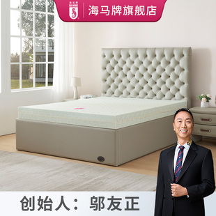 颜色随机粉或绿 海马牌VERY HARD特硬无边儿童学生宿舍床垫