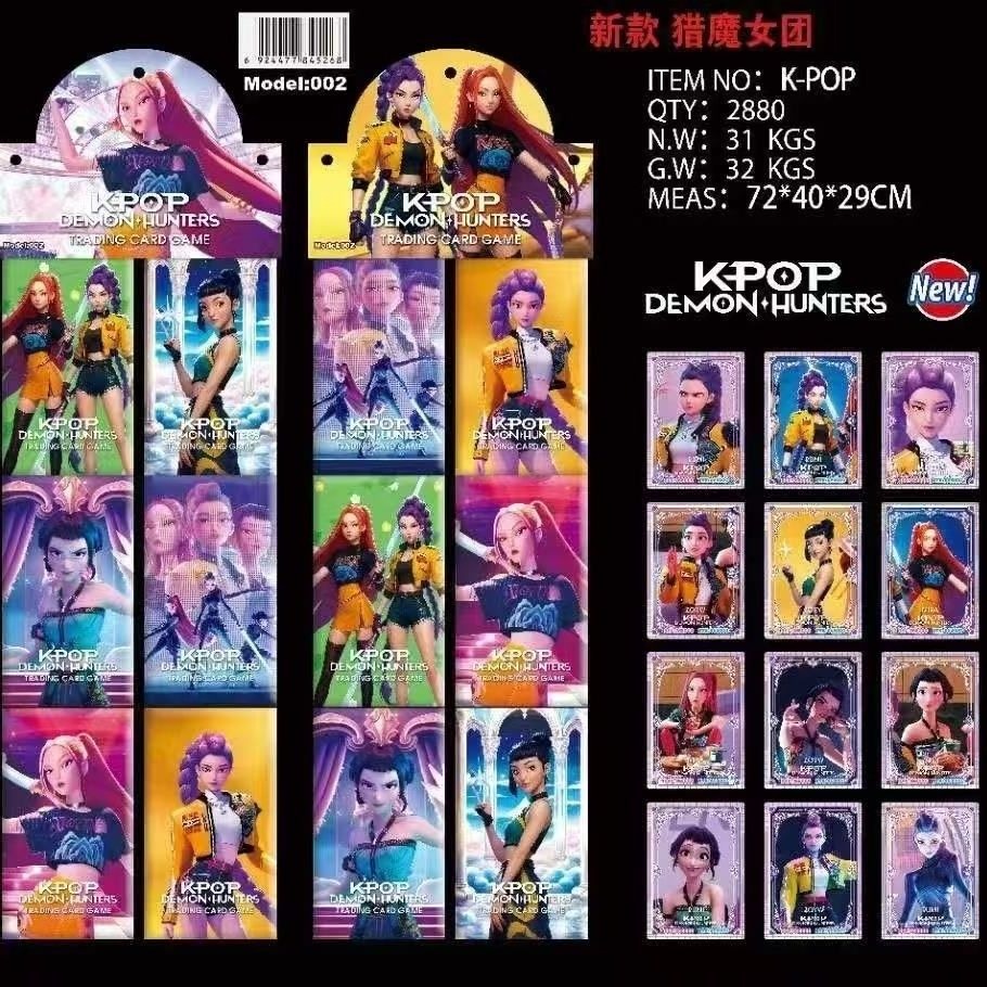 新款K-POP猎魔女团英文版卡片超高颜值儿童玩具游戏收藏卡牌鲁米