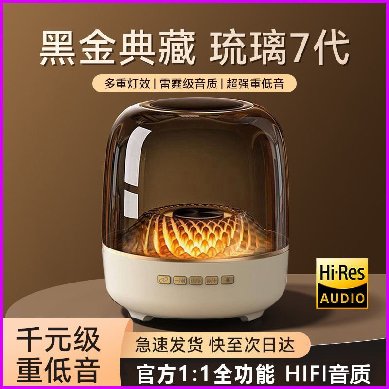 重低音炮hifi音响无线蓝牙音箱户外插卡电脑手机迷你便携智能音响