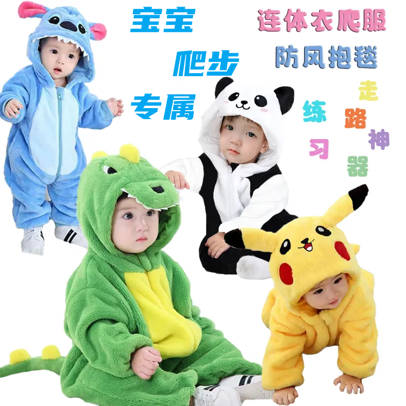 秋季新生婴儿衣服春秋宝宝连体衣法兰绒保暖外出服儿童睡衣家居服