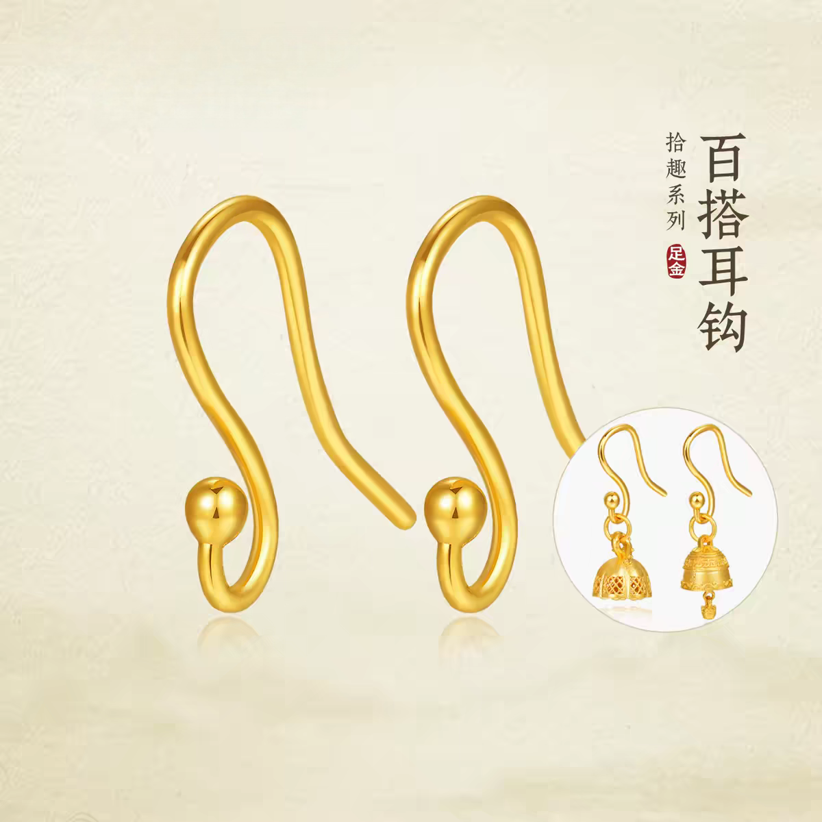 18k金耳钩耳环女简约百搭弯钩圆珠耳坠配饰DIY手工耳饰材料