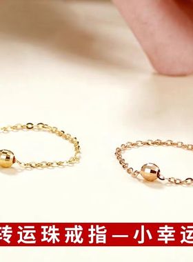 18k蹦迪金转运珠戒指女小众设计感高级轻奢气质百搭食指戒新爆款