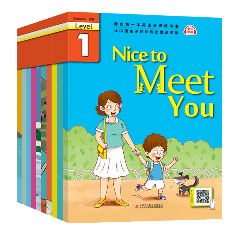 分级阅读10册儿童英语绘本3-6-12岁有声英文教材零基础阅读训练少儿