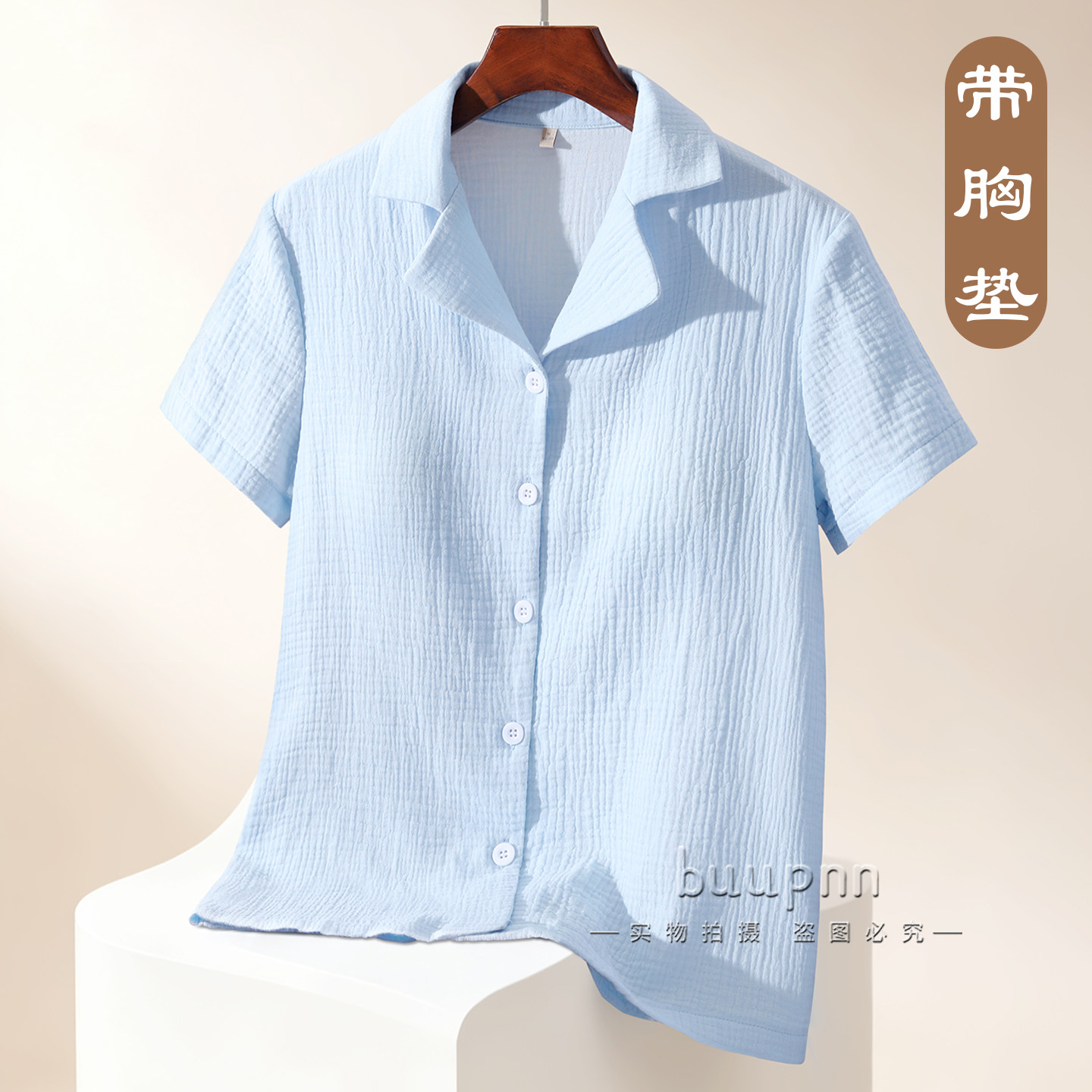 前开扣翻领睡衣带胸垫护颈双层纱纯棉开衫家居服上衣单件外穿纱布